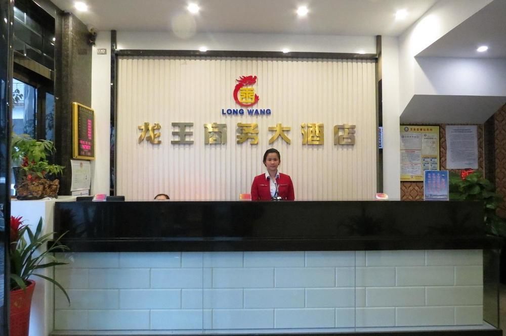 Longwang Business Hotel Liucsou Kültér fotó