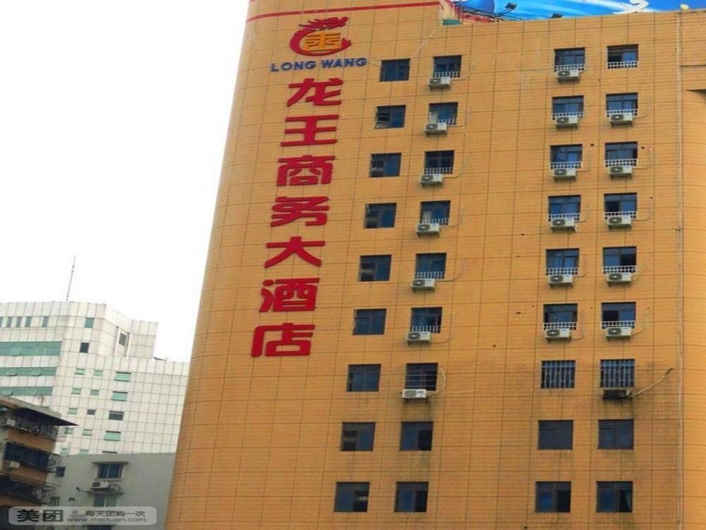 Longwang Business Hotel Liucsou Kültér fotó